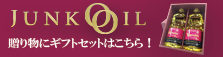 ギフト